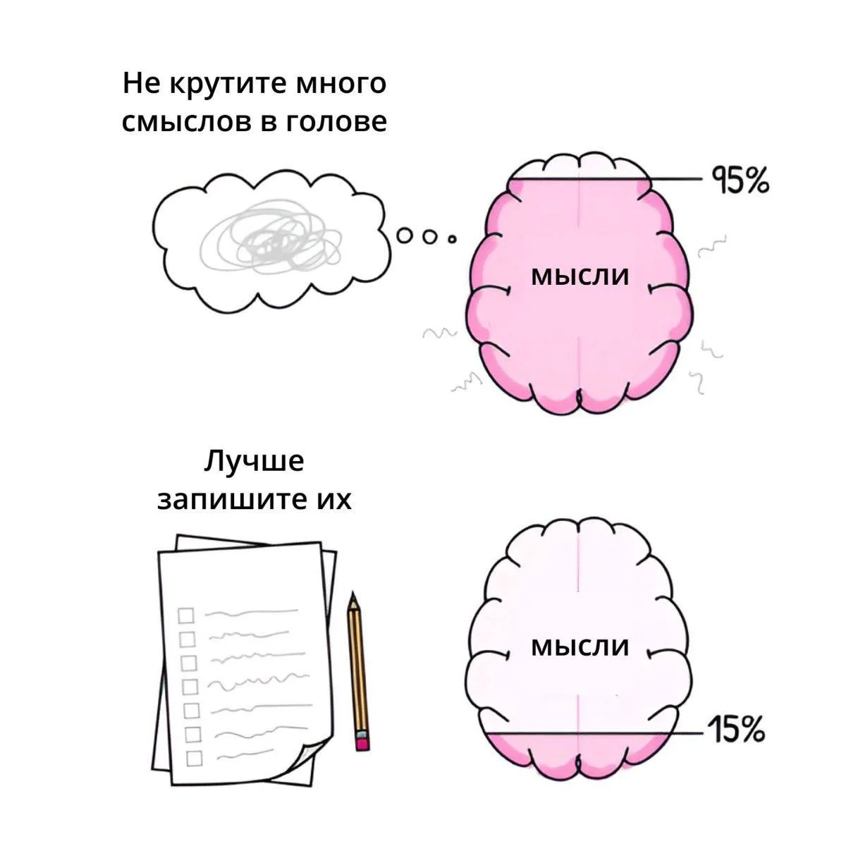 ✍️🩷