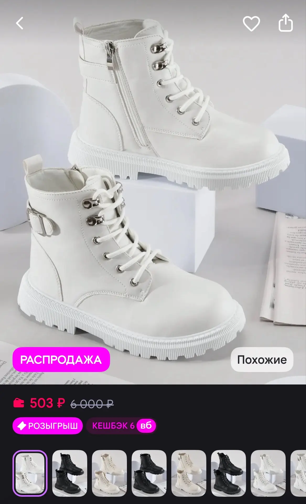 💜 RA&TA Ботинки берцы детские подростковые демисезонные