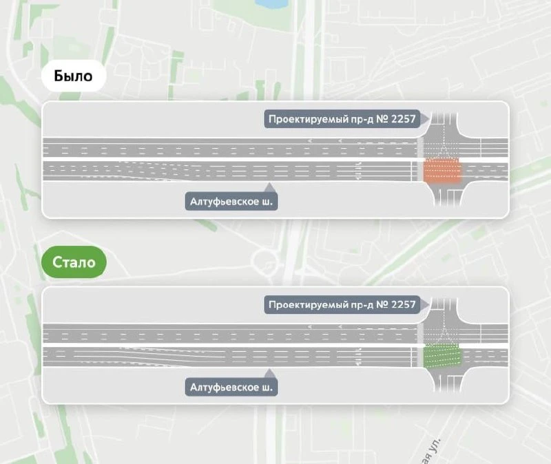 🚗 На перекрёстке в Отрадном изменили разметку