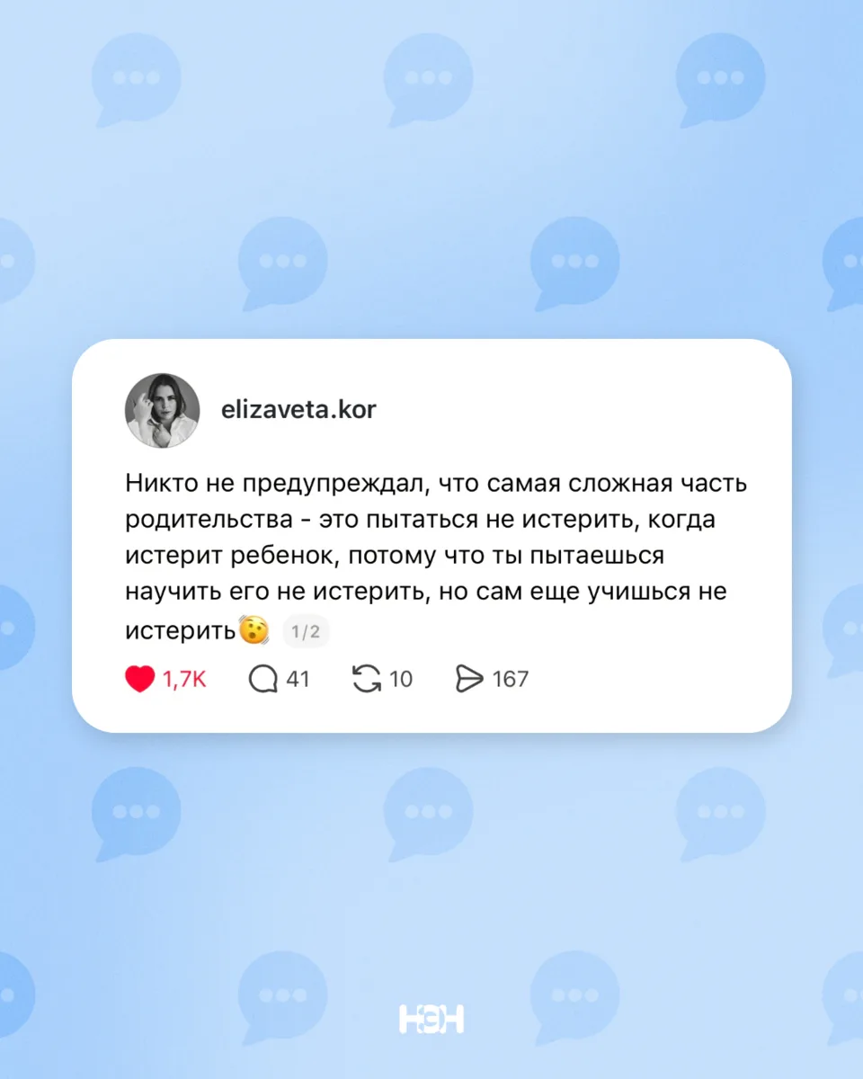 База 😭