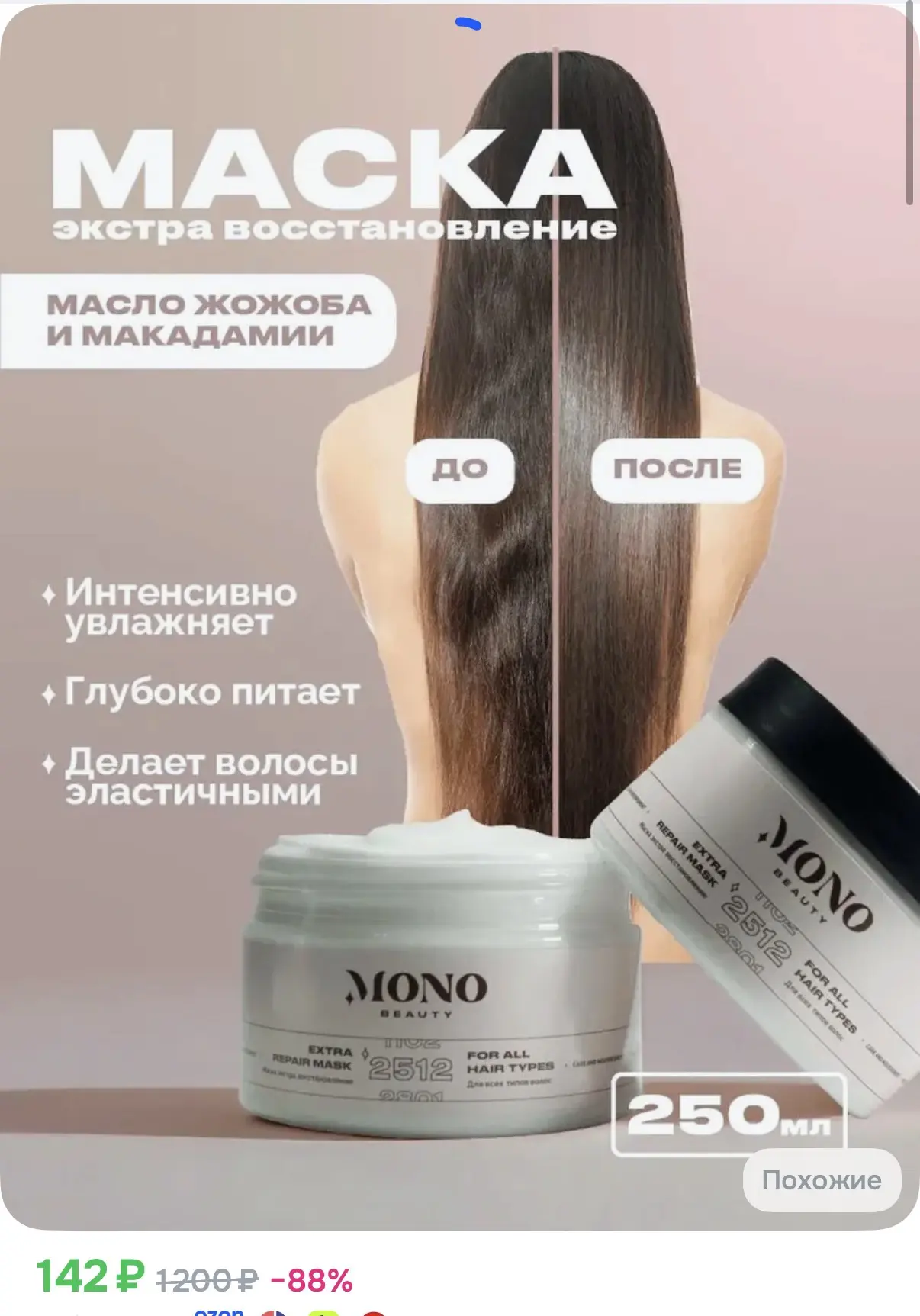https://ozon.ru/t/hiLI7H0