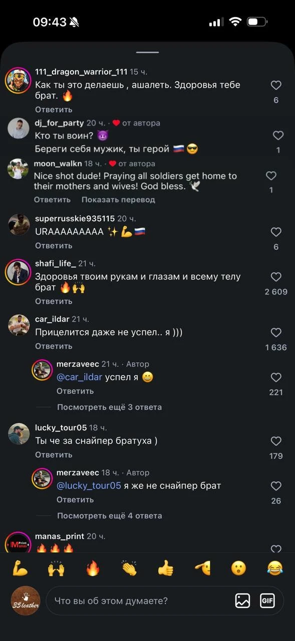 Я даже не успел понять что происходит, а он уже лёг, прицелился и сбил.