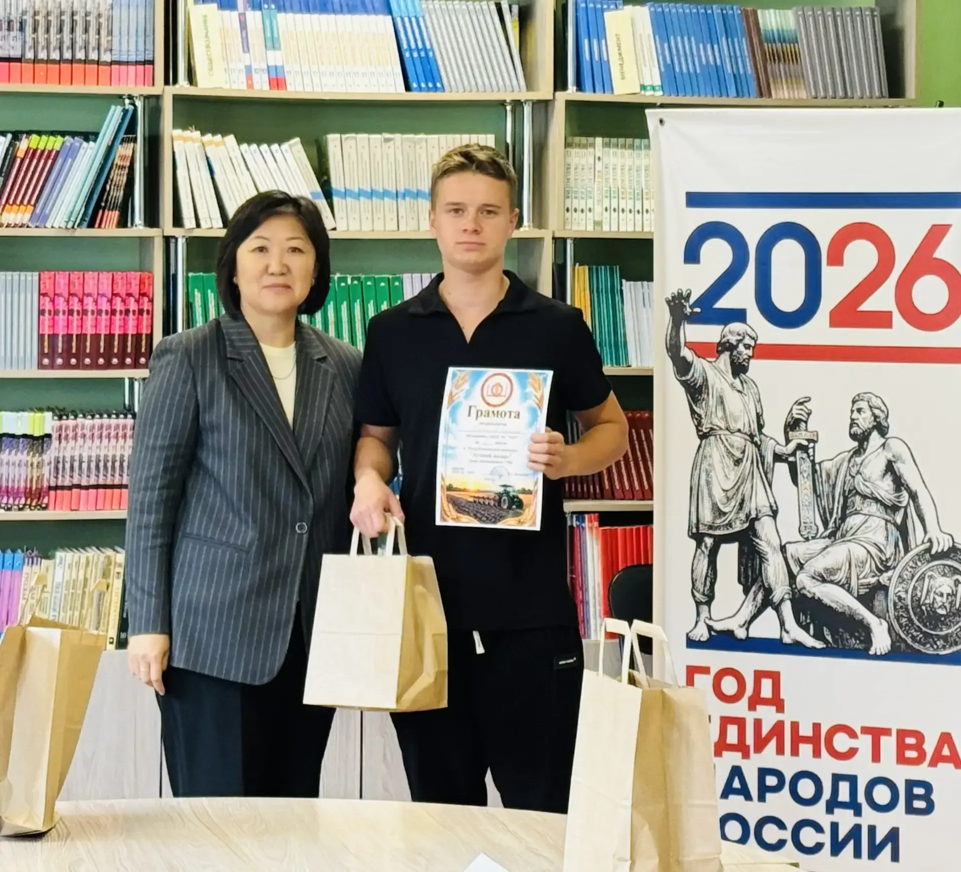 День работников сельского хозяйства и перерабатывающей промышленности