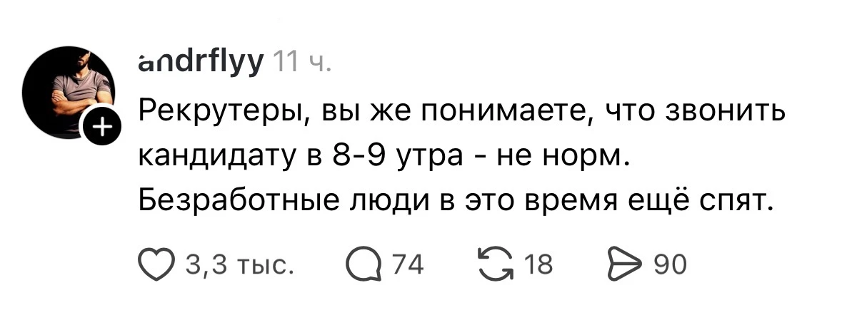 Ну будьте людьми реально 🤣