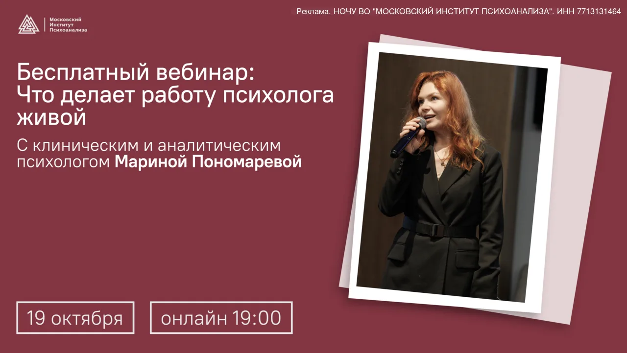 👀 Можно знать все техники консультирования и всё равно теряться на реальной сессии.