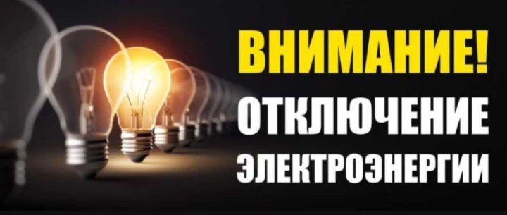 ❗❗❗ВНИМАНИЕ