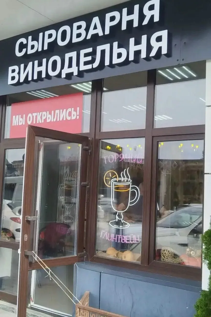 Обалденная новость для всех любителей Вальмы. Открылся ещё один фирменный магазин Семей...