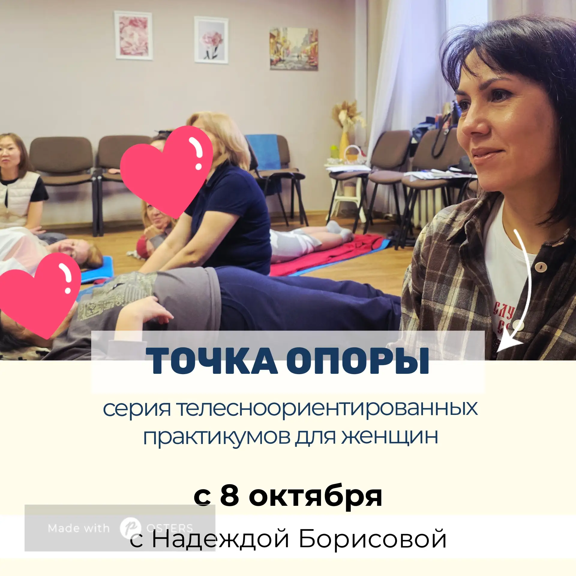📍Внимание, Улан-Удэ!
