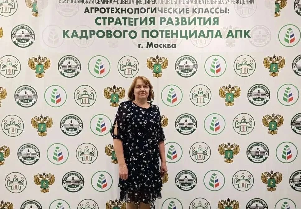 АГРОТЕХНОЛОГИЧЕСКИЕ КЛАССЫ