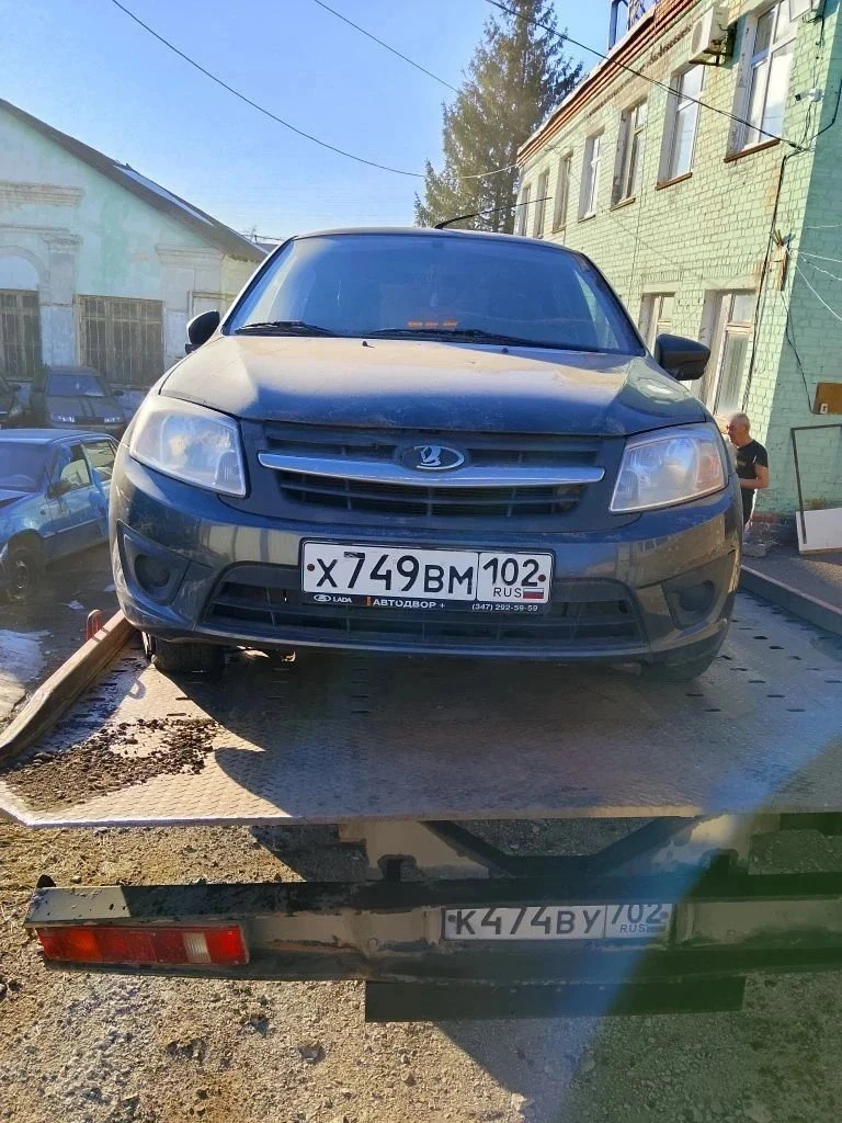 📢 Новый лот — Авто