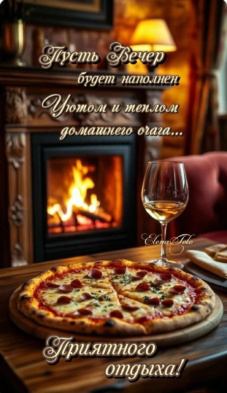 Открытки: подписаться ❤️