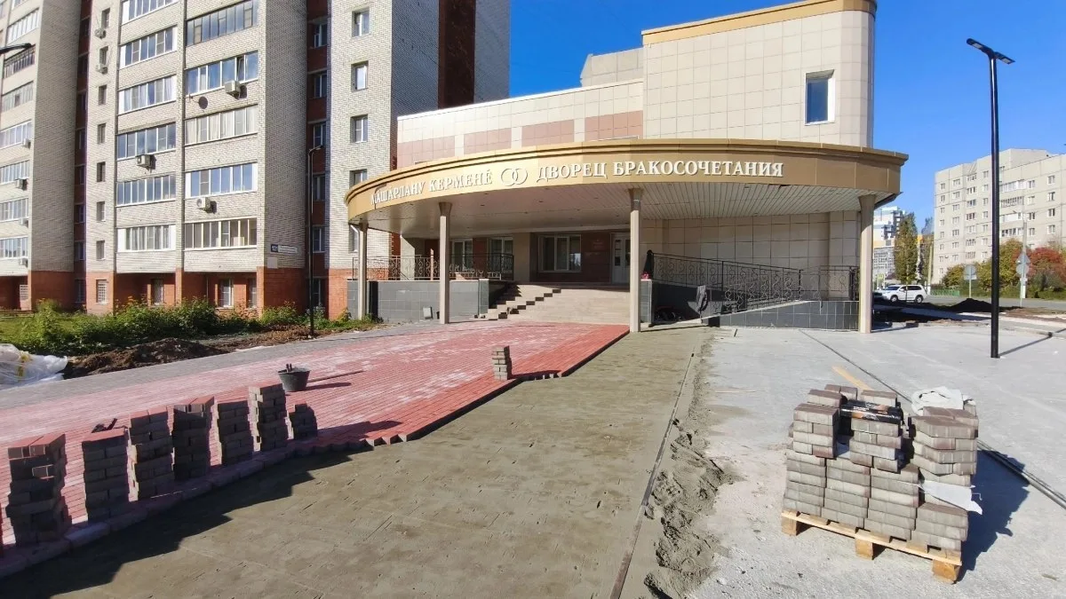 Обновят площадь перед ЗАГСом