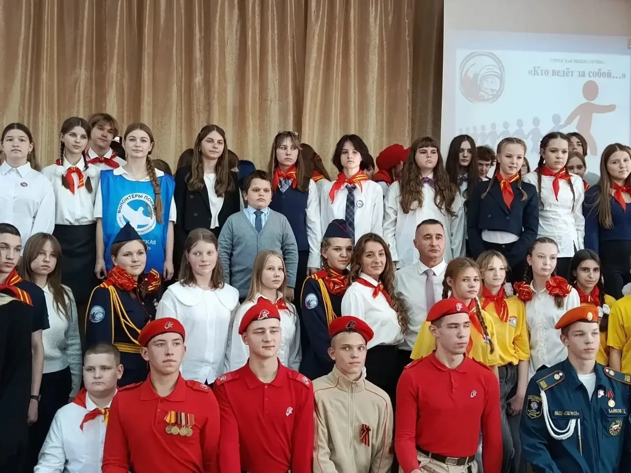 🎓 Городская школа актива собрала более 130 школьников