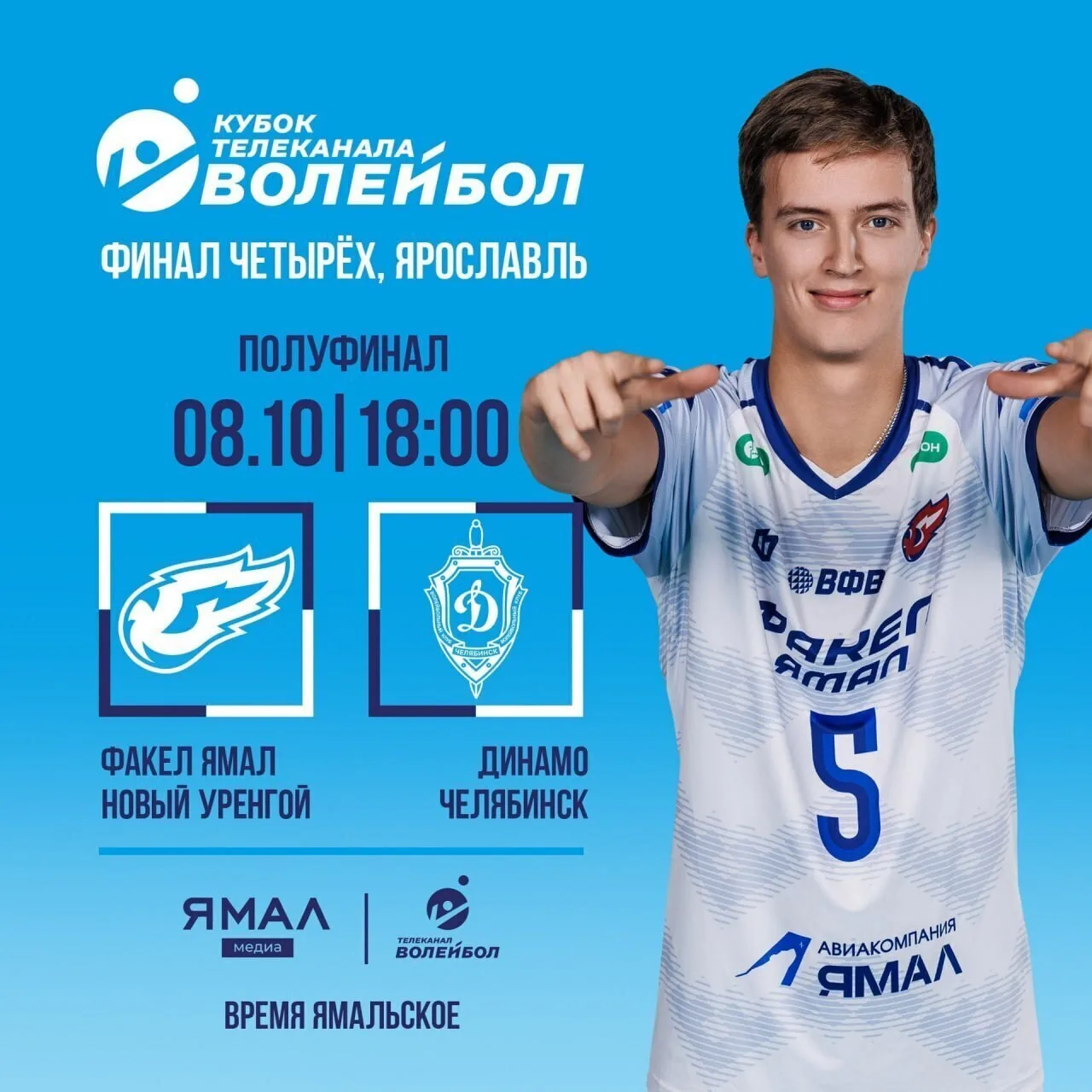 🔥 Снимите стресс и окунитесь в атмосферу спорта