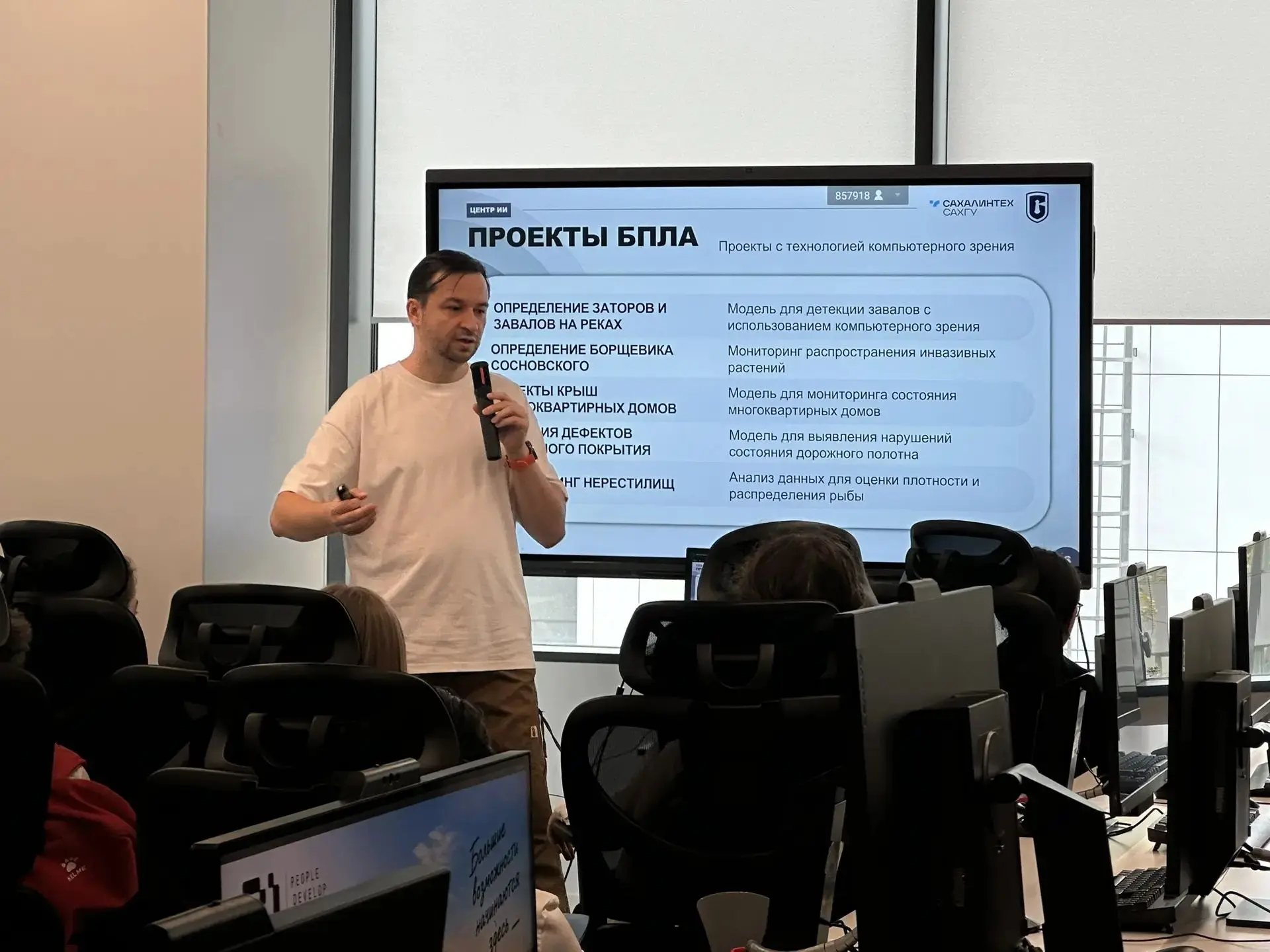 📣 Войти в IT: школьники познакомились с Центром искусственного интеллекта и Школой 21 ...