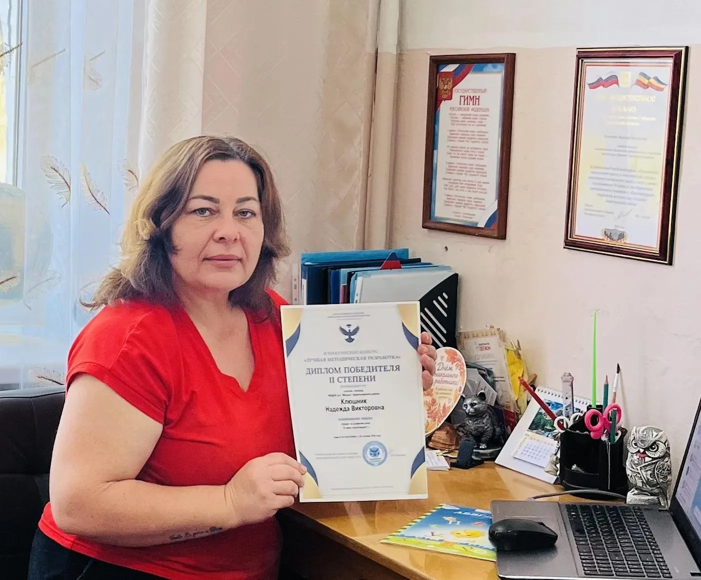 🏆 ПОЗДРАВЛЯЕМ С ПОБЕДОЙ! 🏆