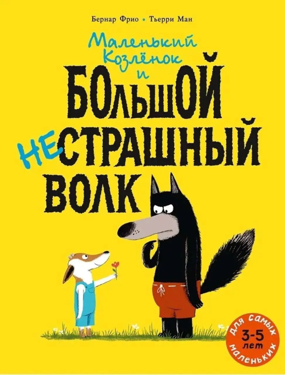 312