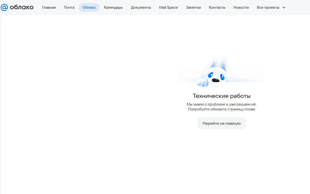 😪 Ставропольцы жалуются на сбои в сервисах ВКонтакте