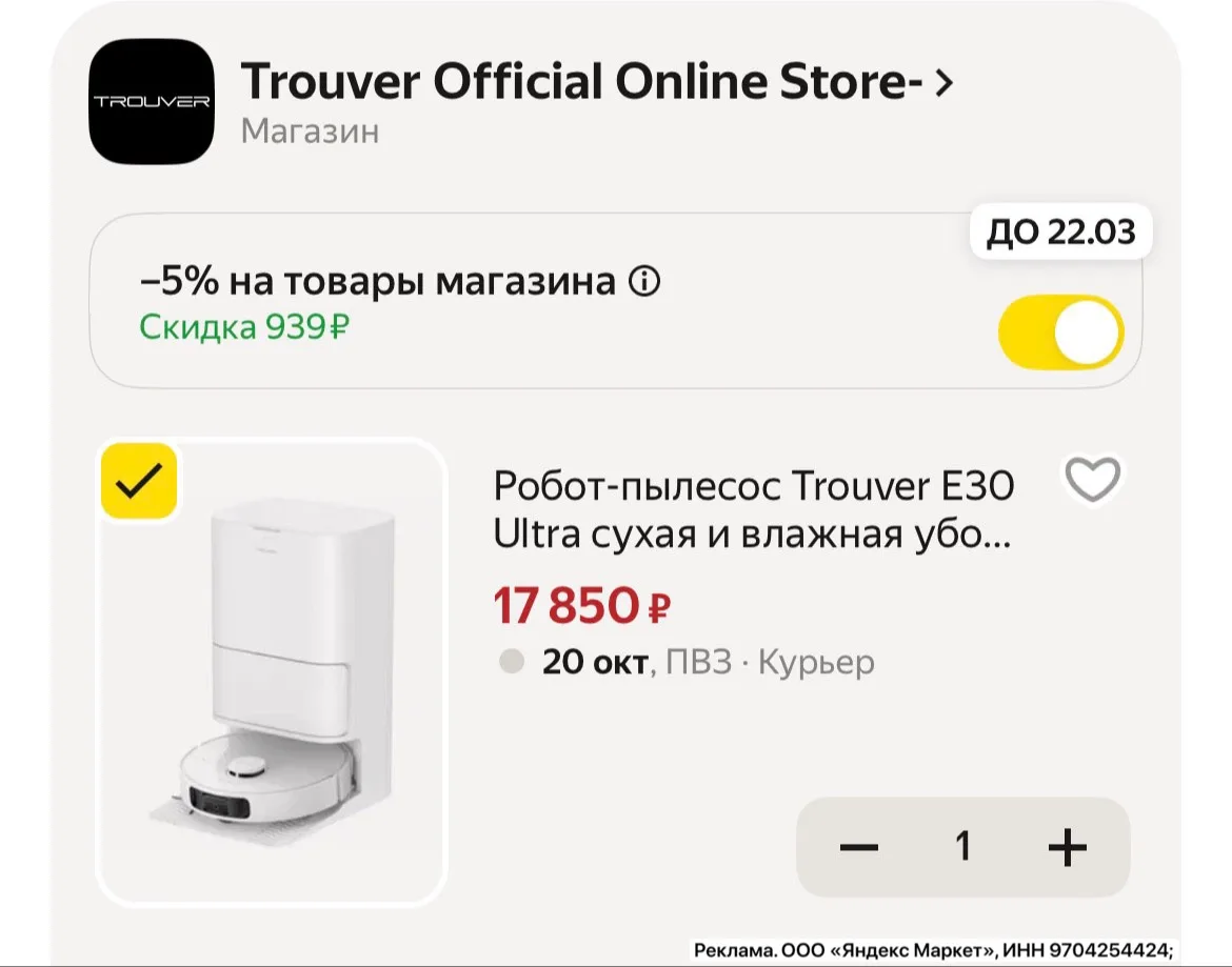 🚨Хватаем!