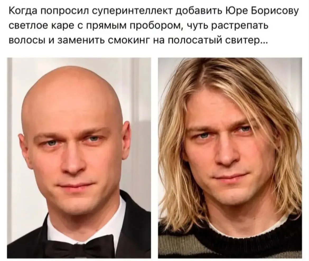 кажется, теперь понятно, в чем секрет популярности Юры Борисова за границей 😅