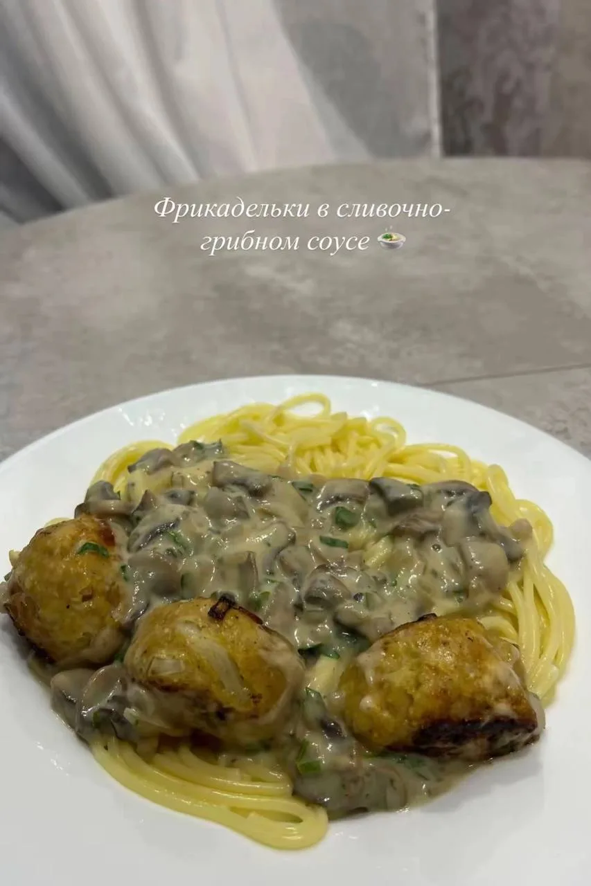 Фрикадельки к сливочно-грибном соусе