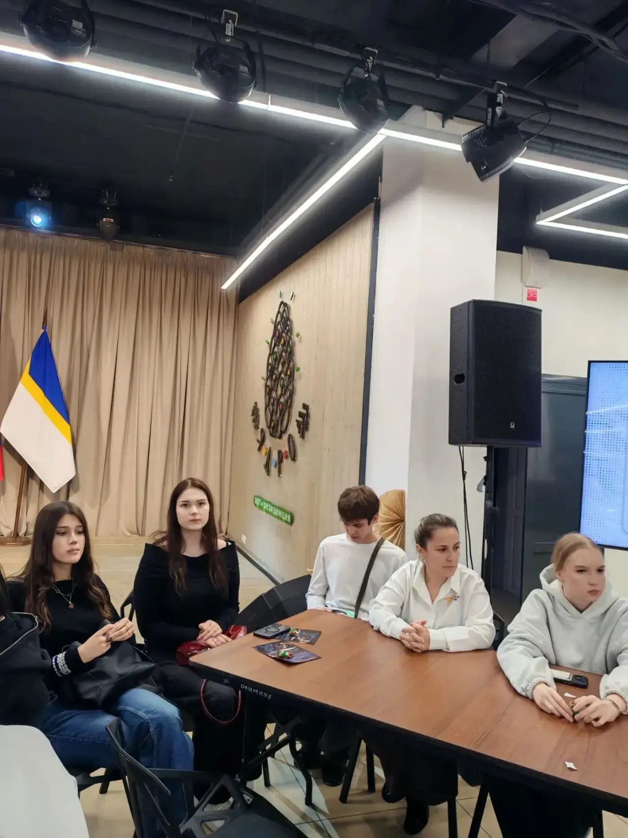🌈✨ Ура! Наши обучающиеся вместе с социальным педагогом Татьяной Александровной приняли...
