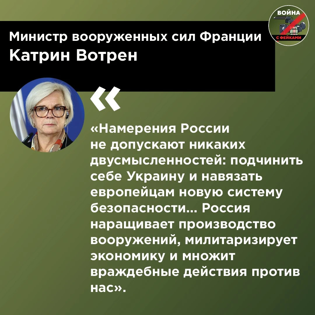 Думаете, школьные погромы сильно беспокоят французов? У министра вооруженных сил страны...
