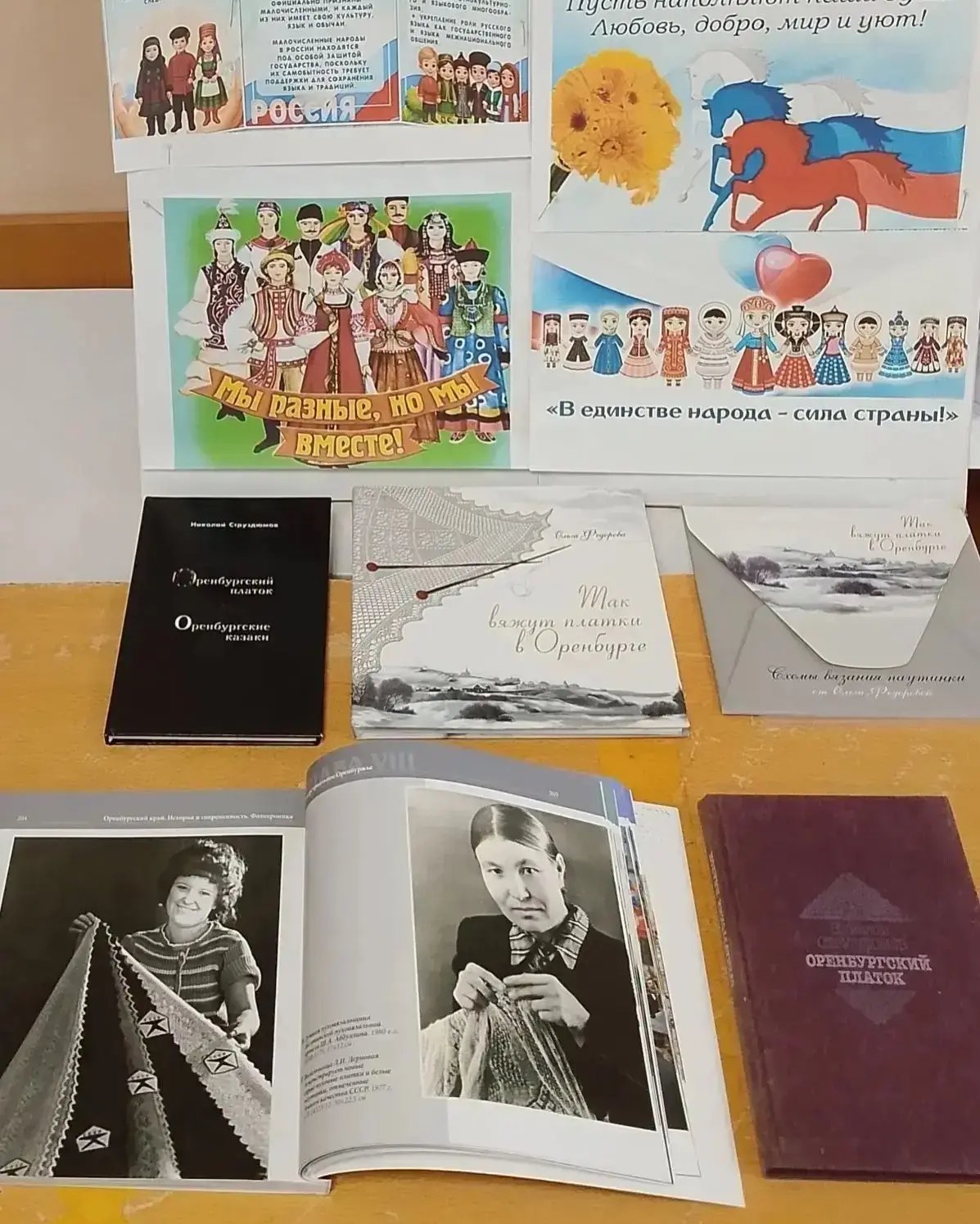 В нашем районе, как и во всей Оренбургской области, проходят Дни оренбургского пухового...