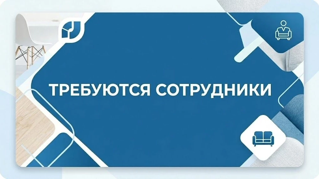 Мебельной компании в г. Донецк (Ворошиловский р-н) и