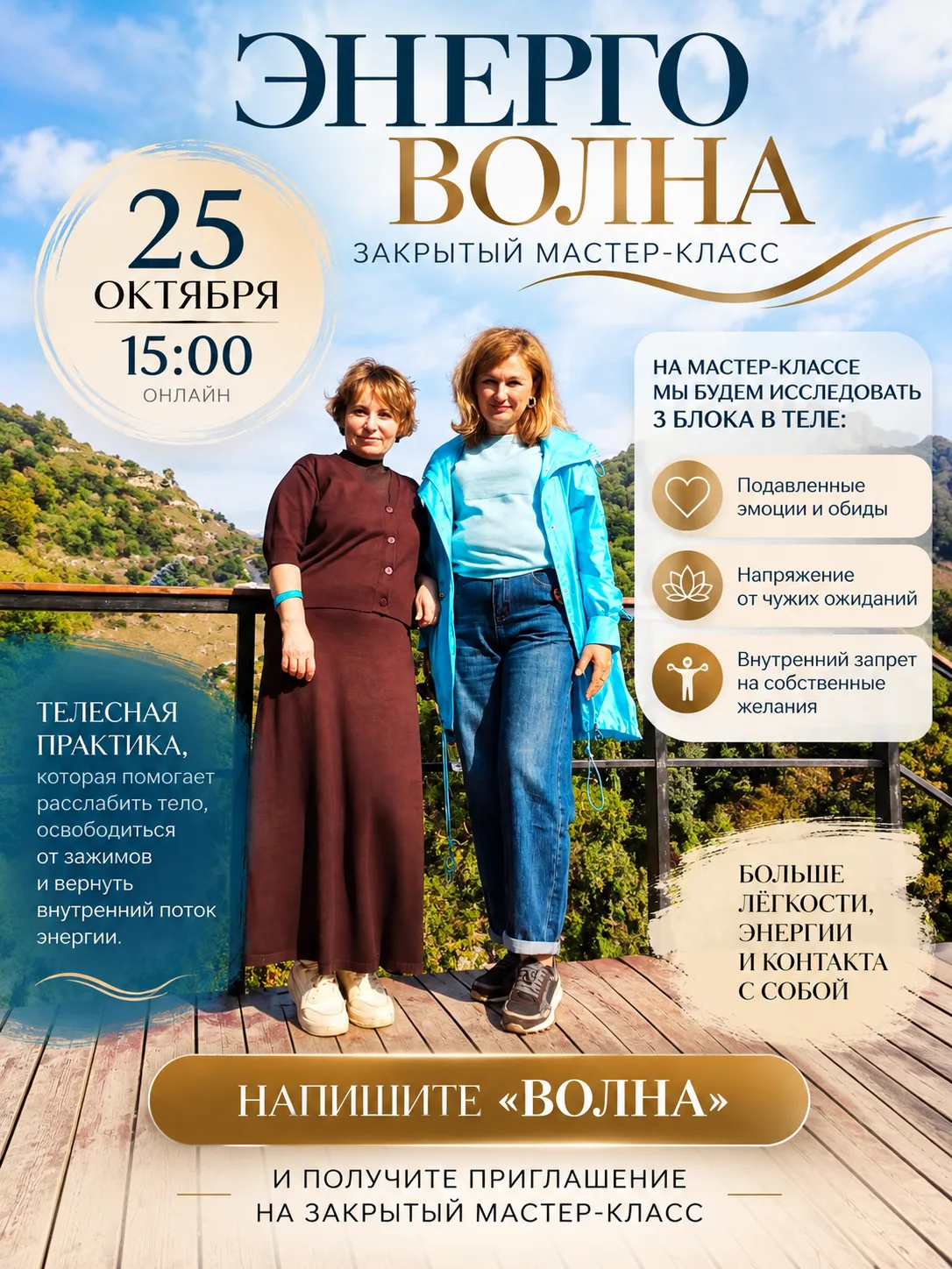 Женщина может годами терять энергию и даже не догадываться, что именно забирает её силы…