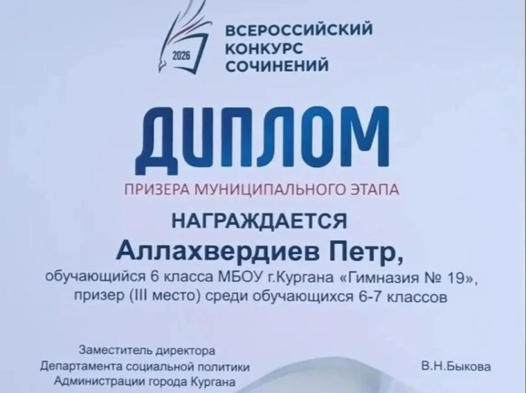 Поздравляем👏!