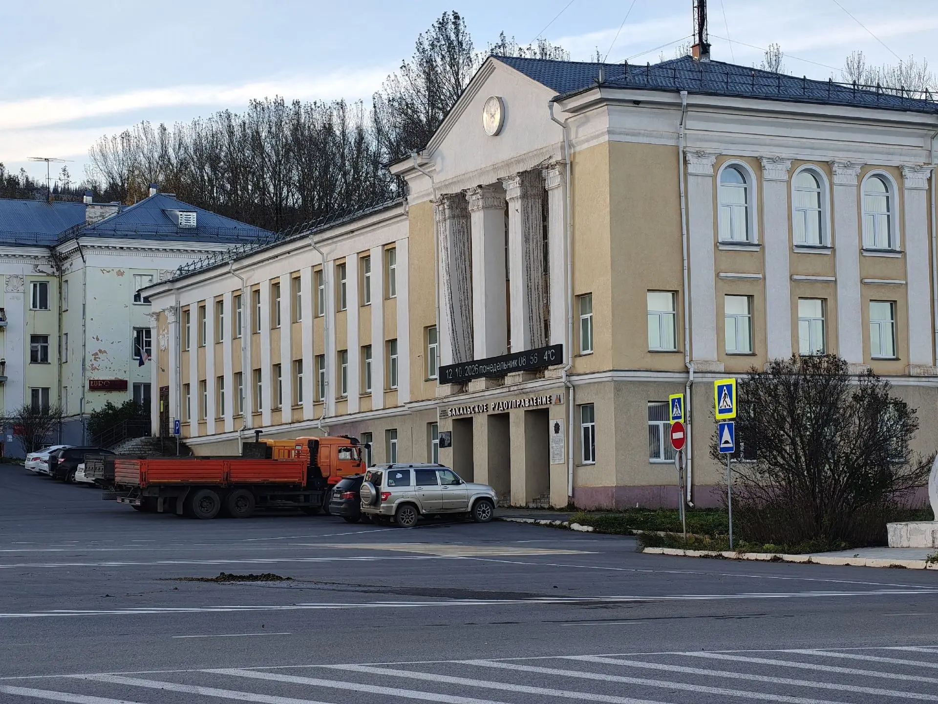 Суд признал Бакальское рудоуправление банкротом