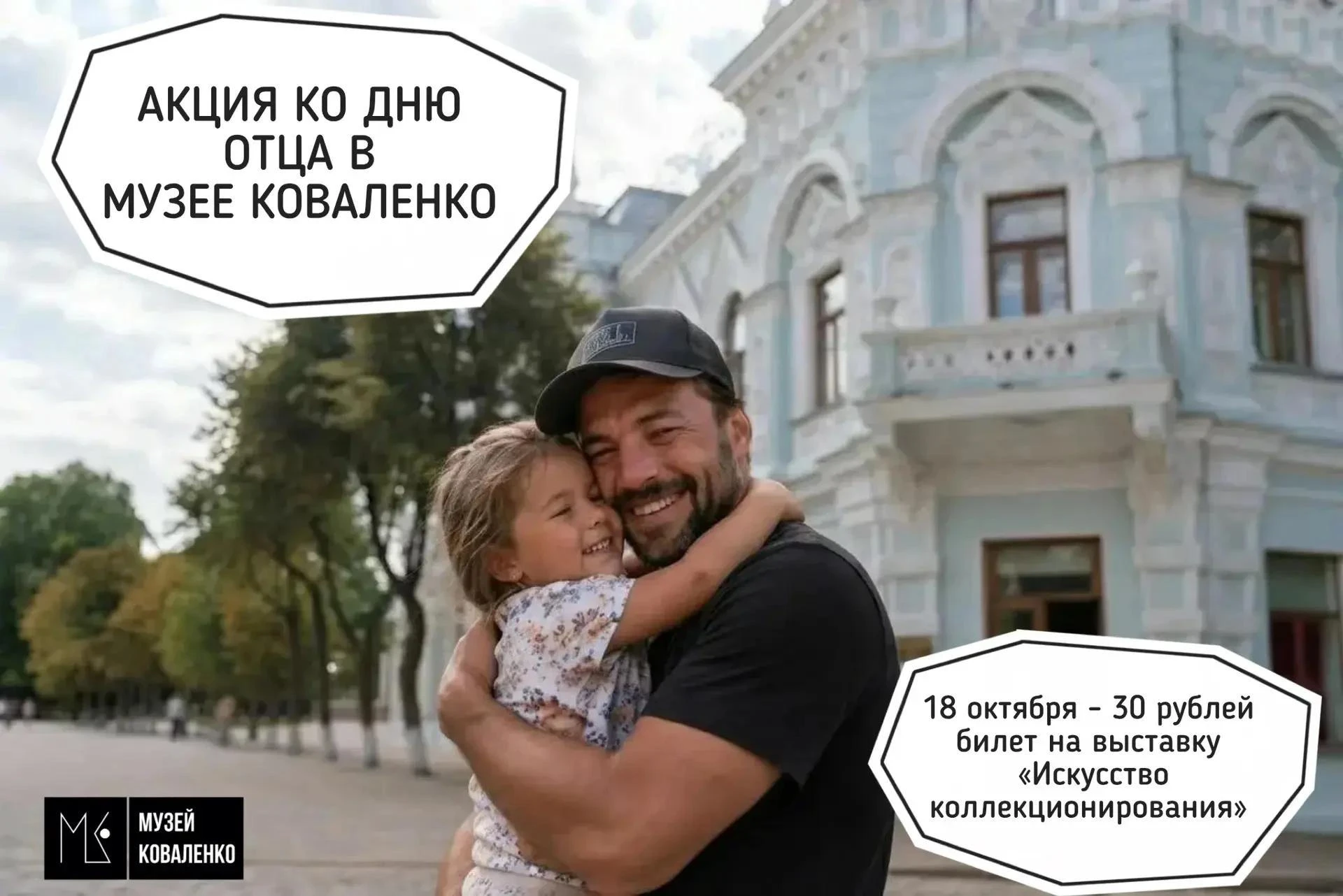 Дорогие друзья!