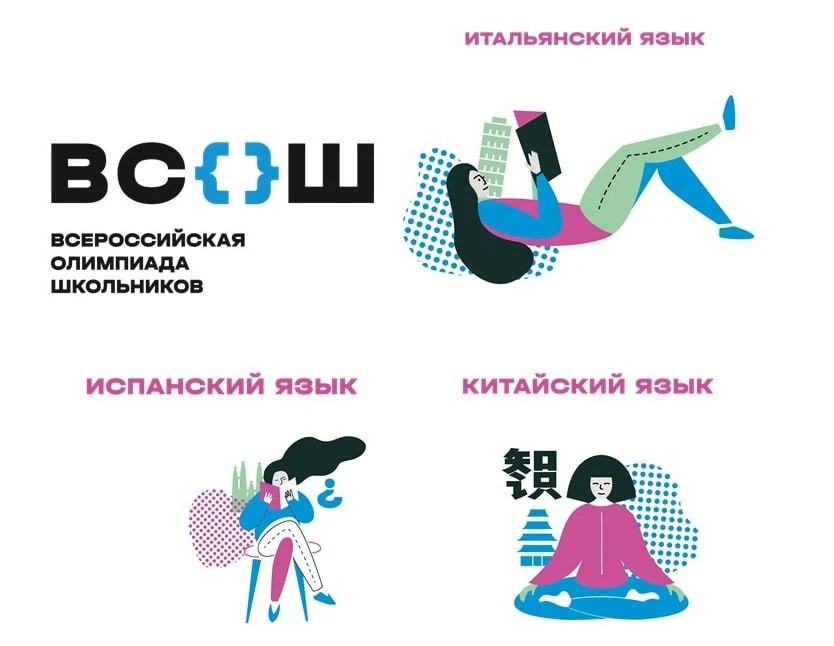 Сегодня, 12.10.2026, в  ГБОУ ЦО № 167 прошёл школьный этап ВсОШ по китайскому и испанск...