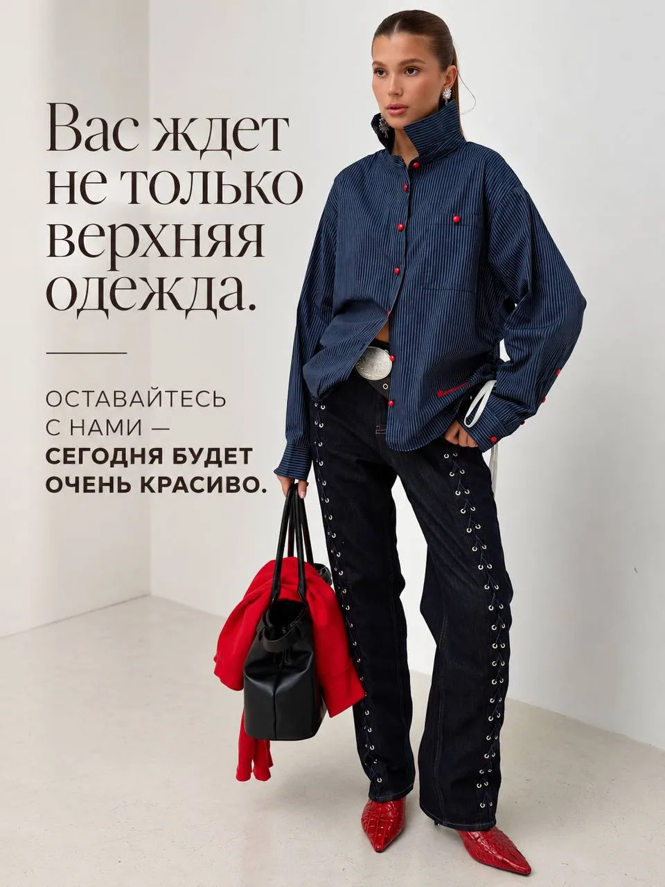 НОВЫЕ МОДЕЛИ