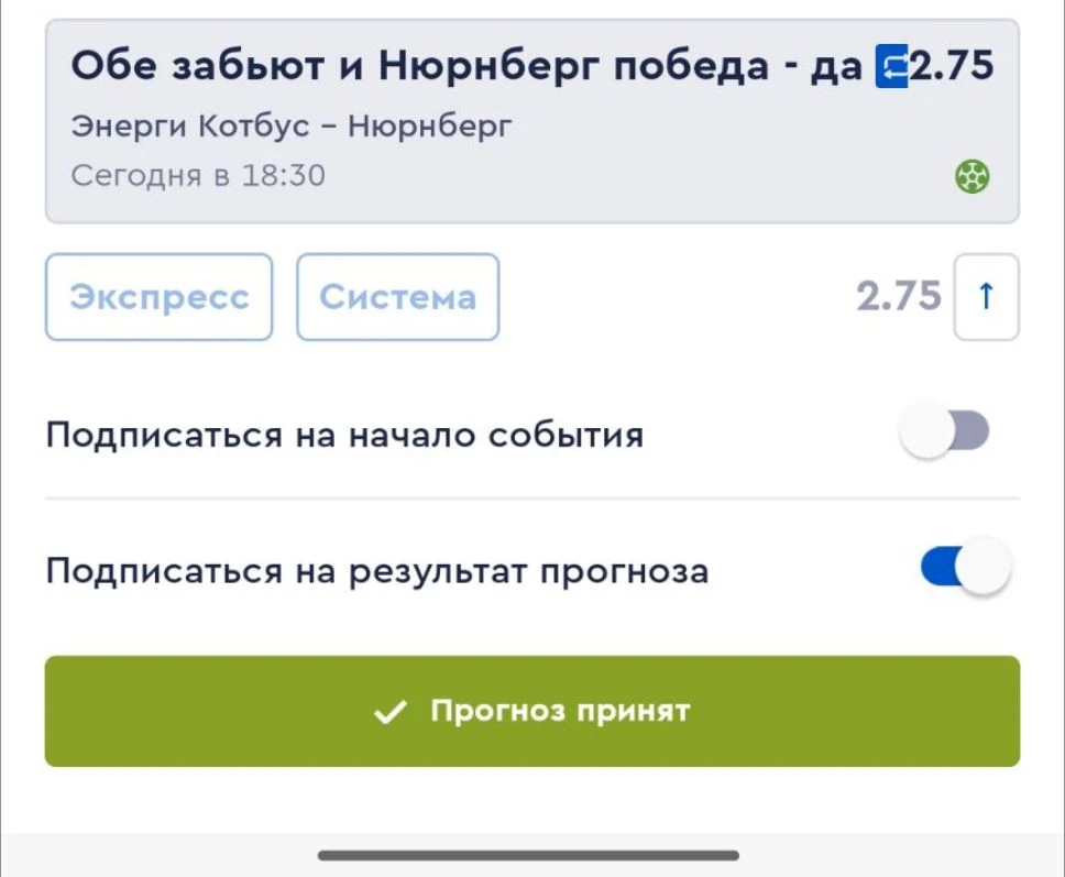 Нюрнберг уверенно идёт на 2-м месте в турнирной таблице 🔥 Но и Коттбус обладает острой...
