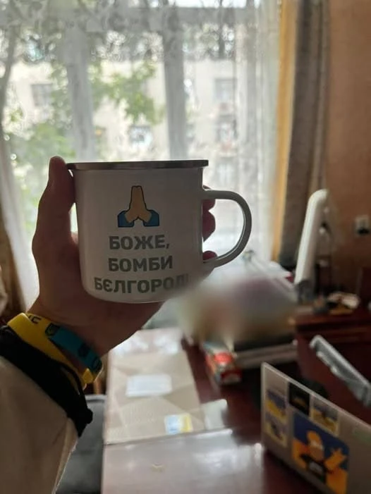 Говорят, - популярная чашка у офисной пле... челяди.