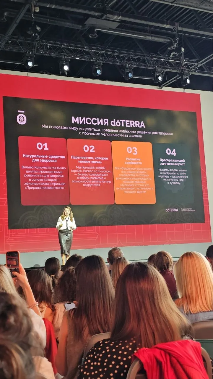 Друзья. Важные слайды про суть компании.