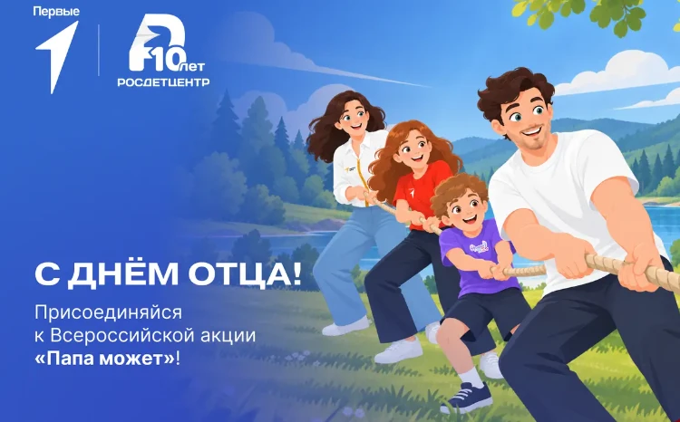 👨‍🍳 «Папа может»: когда кухня становится местом семейных историй ❤️
