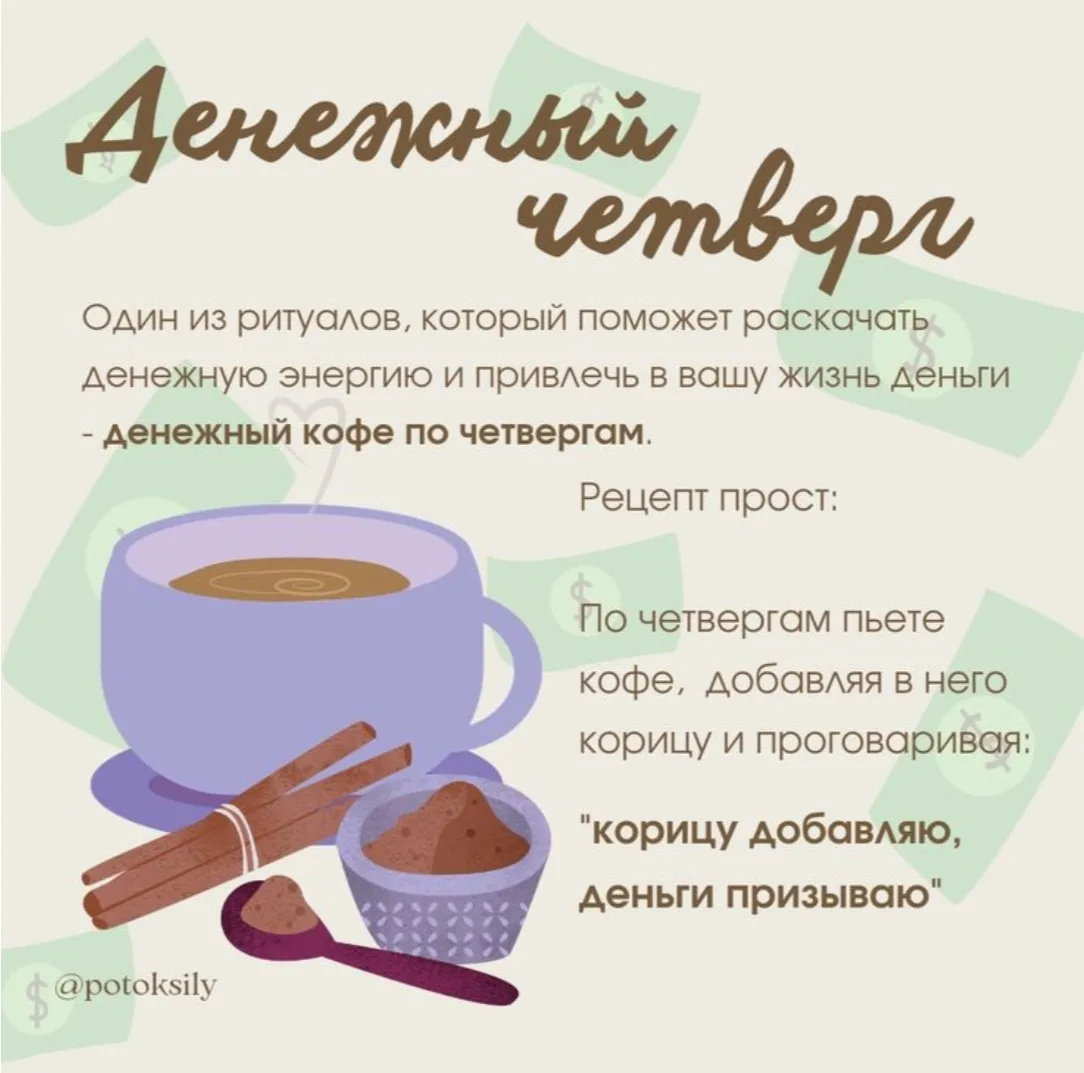 Всем доброе утро 🌄
