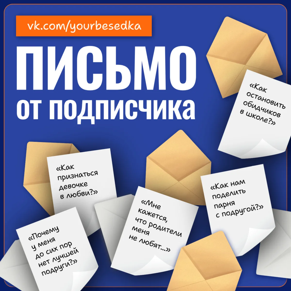 🤔💬 Тревожит поведение ребенка — нервозность, замкнутость, стрессы?