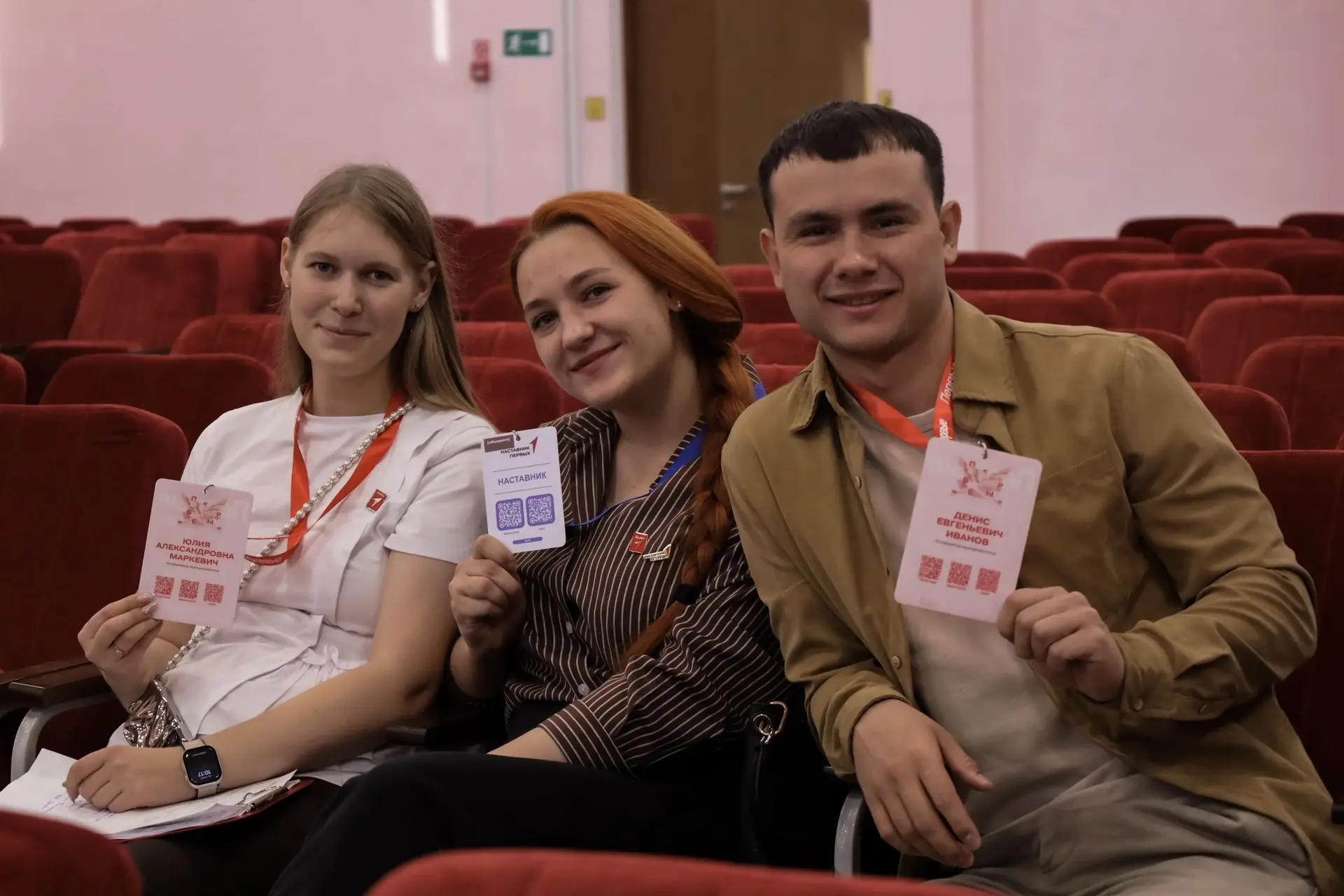 Построить мост коммуникации и определить путь наставника Движения Первых 💫