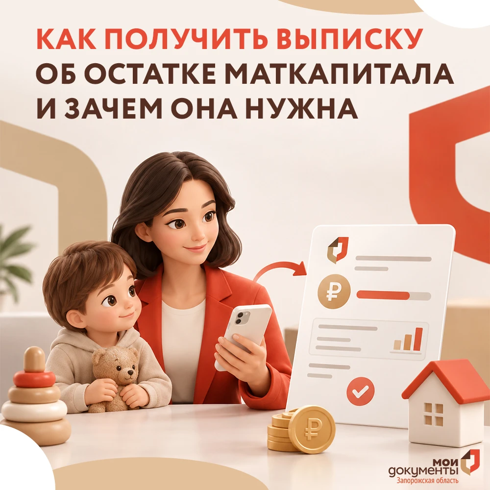 Регистрация ранее возникших прав на недвижимость онлайн