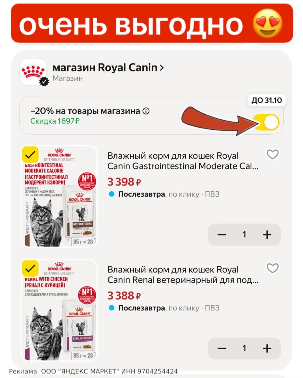 Разбираем 📢