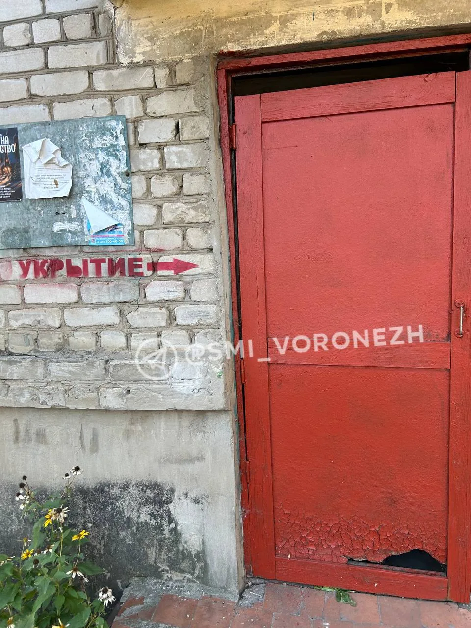 Подписчик прислал фото укрытия на улице Конституции в Воронеже. Судя по снимку, состоян...