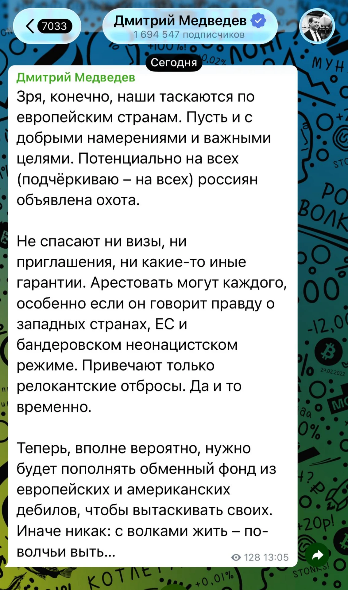 Медведев высказался по поводу задержания «Рыбаря»