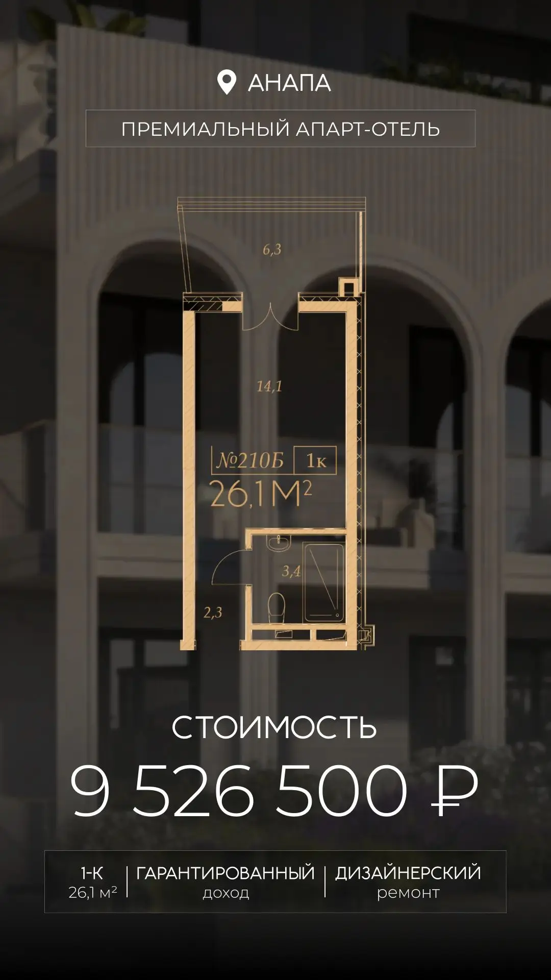 Скидка от Застройщика 40.000 с кв. м. от цены прайса !!!! Даже в рассрочку !!!!