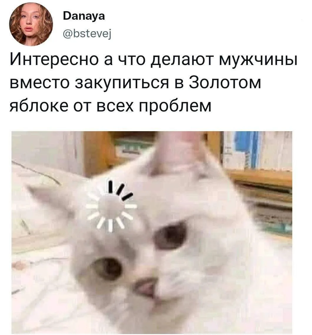 нашла мем и задумалась: и правда, КАК?…