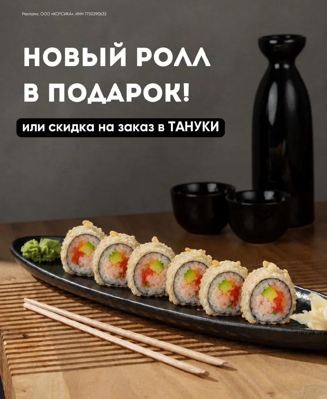 💫 Мечтаешь о чём‑то вкусном, но не хочешь переплачивать?