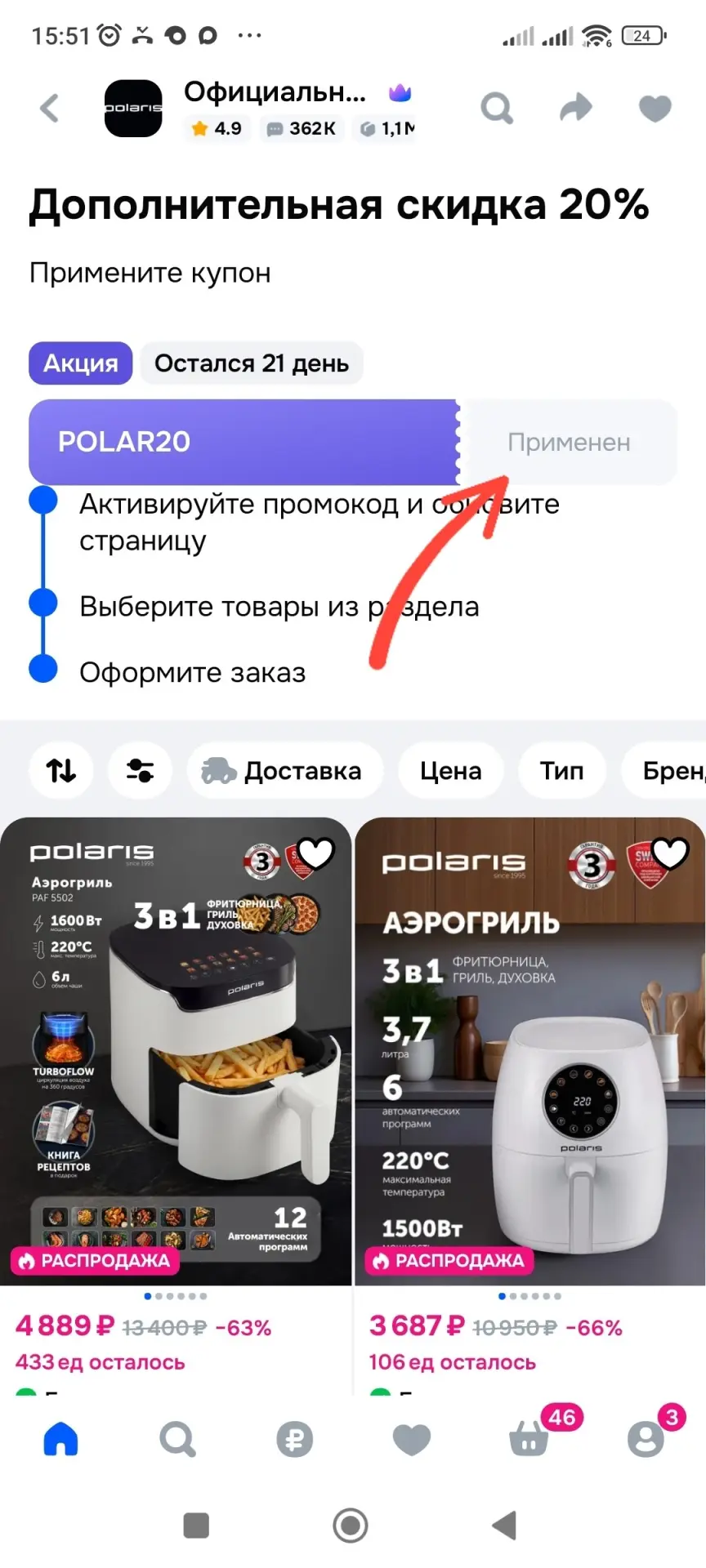 https://ozon.ru/t/UuFA5yk
